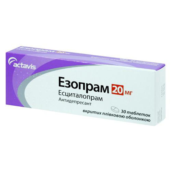 Эзопрам таблетки 20 мг №30